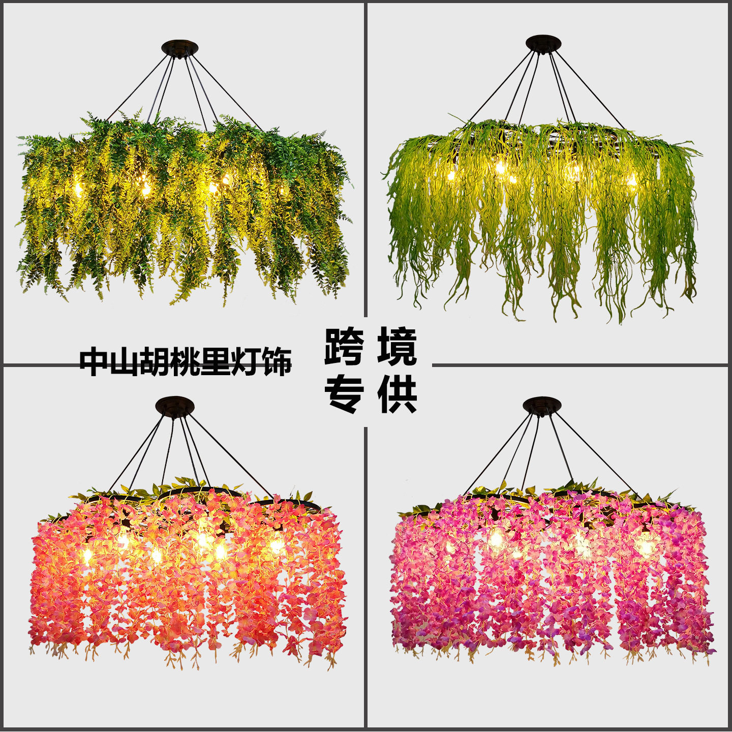 复古工业风餐厅植物吊灯酒吧饭店餐桌吊灯网咖大厅装饰灯中山灯具