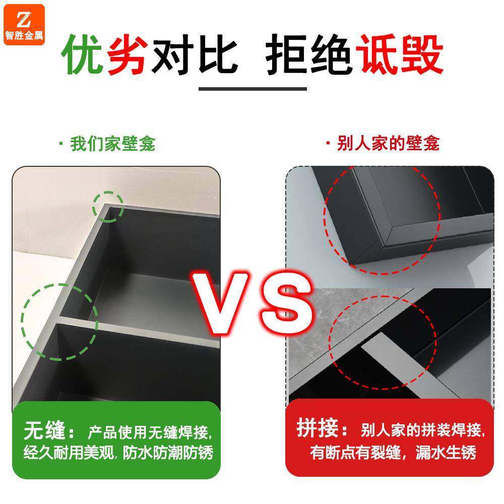 不锈钢壁龛嵌入式板收纳隔柜金属置物架bk1客厅电视壁卫防生间浴,家装主材,卫浴置物架,淘宝优惠券,粉丝福利购,淘宝优惠卷