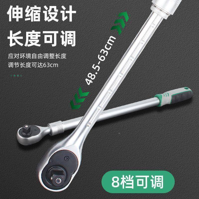 长大功能重型新款多超铸飞久加长齿快速扳可调式棘轮WUC手扳手垒