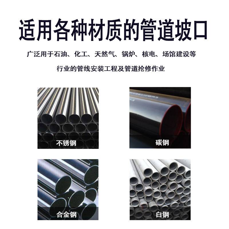 ISE内涨式管道坡口机电动手持式不锈钢管子圆管外卡式平口磨口机