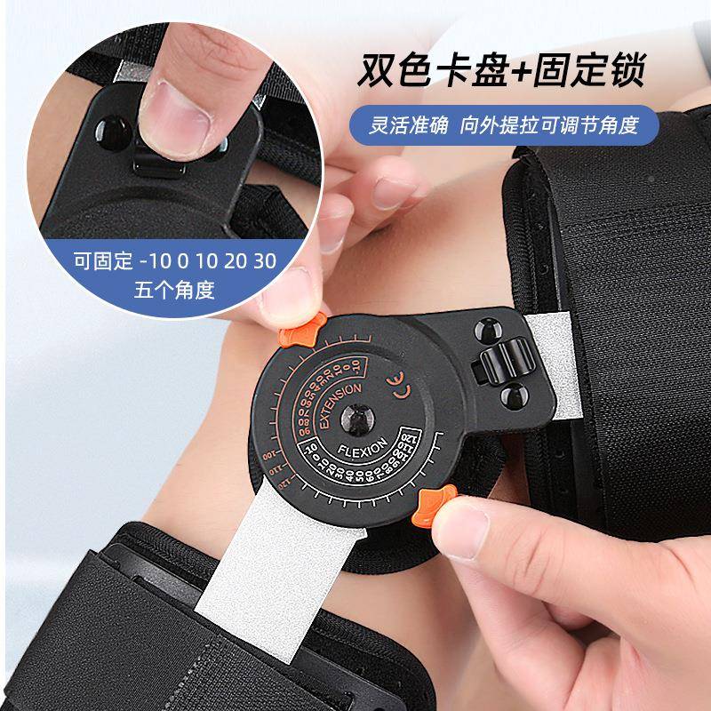 款可节式膝盖固定支具膝盖助力新器CX002膝定支架固矫形器调护膝