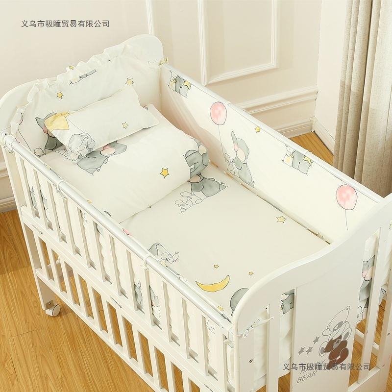 棉围儿童床防婴儿床10019025围纯棉宝全宝防撞软包防护摔四五六件