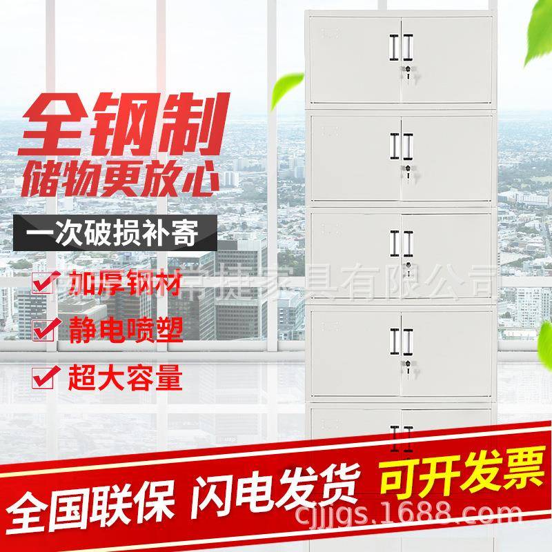 南宁钢CT-33铁制资公文件柜皮柜子档案柜料柜财务凭证办柜带锁储