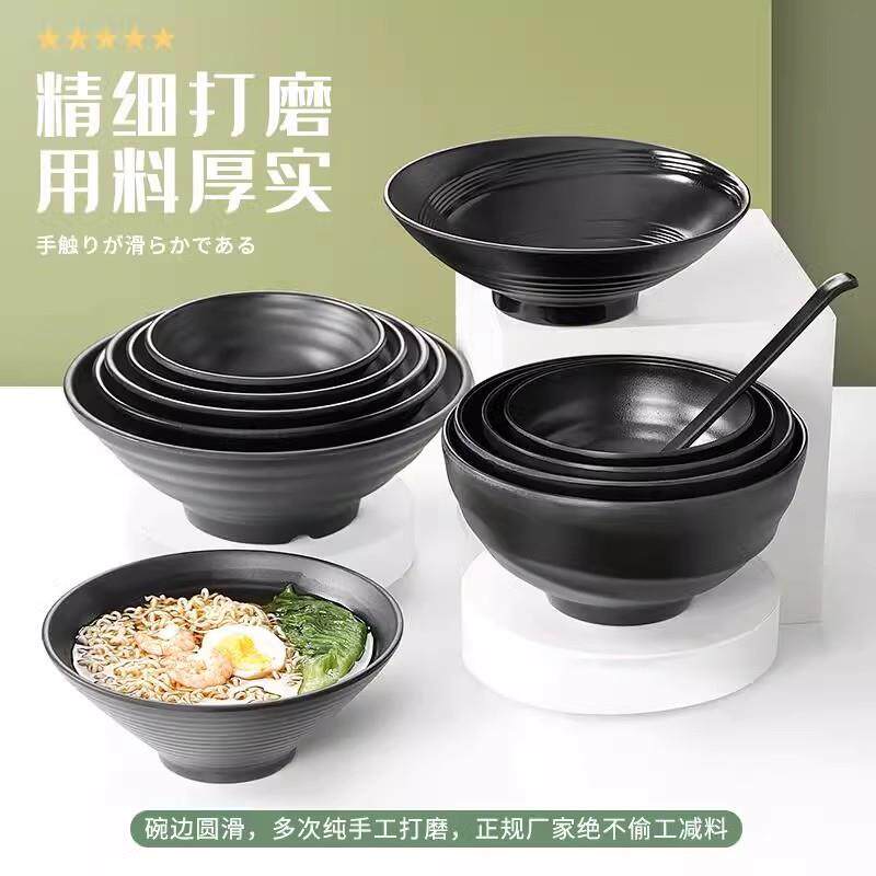 祥源美餐具密胺面碗商H1582用黑色汤粉塑料辣烫米粉店汤粉麻碗面
