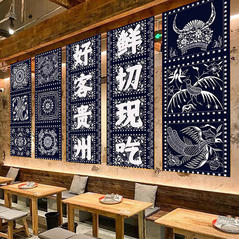 贵州云南苗族民族风蜡染挂画客厅挂毯布艺火锅店民宿墙面装饰挂布图片