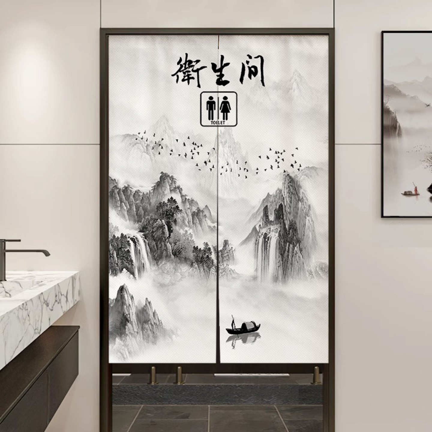 中式卫生间门帘隔断布帘山水洗手间遮挡帘商用饭店厕所挂帘子挂布图片
