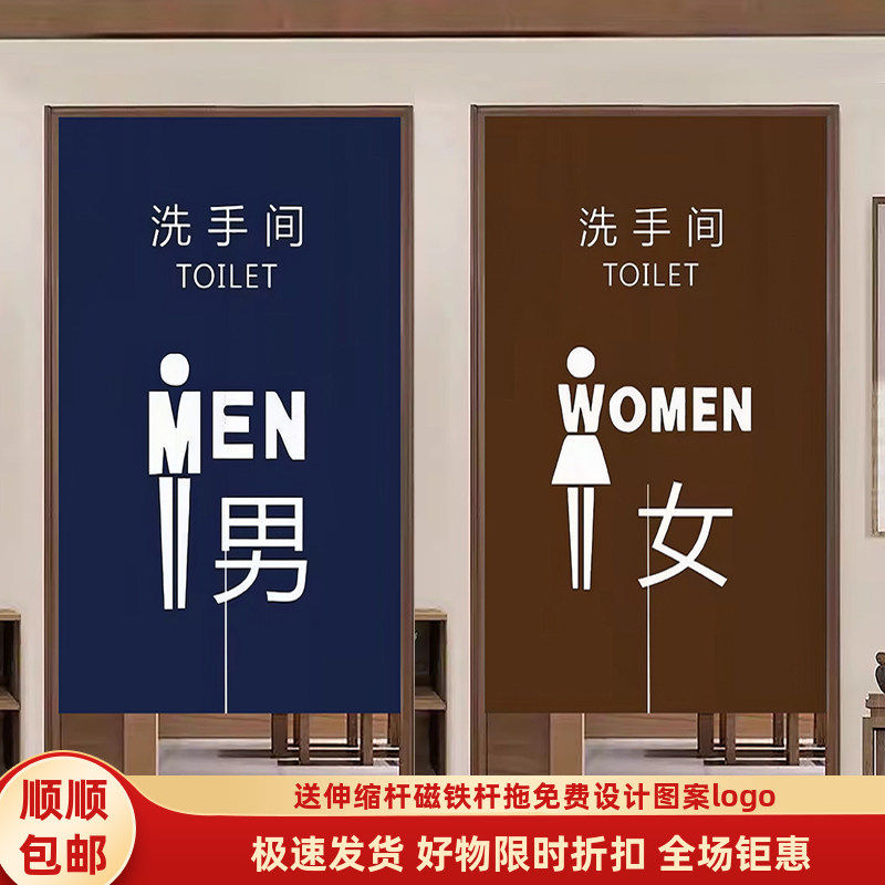 商用洗手间遮挡帘学校定制免打孔饭店厕所半帘卫生间门帘隔断帘子