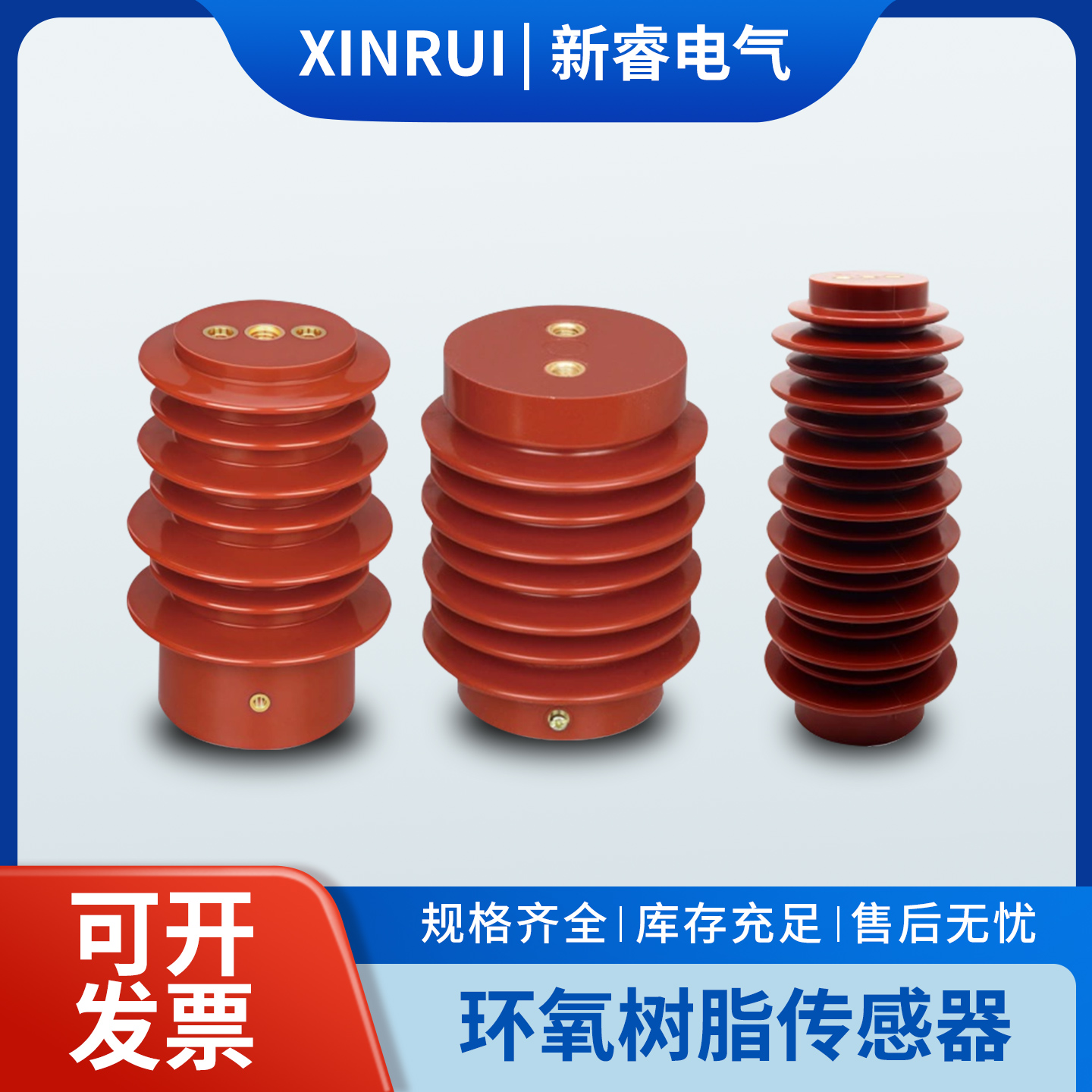 CG5-10Q/95*140高压传感器