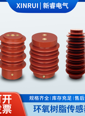 CG5-10Q/95*140高压传感器100*140户内高压带电显示传感器145*320