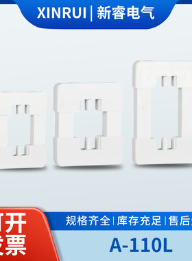 东A-110L零线夹铜排夹新型灰白色零线框单双排低压母线夹规格齐全