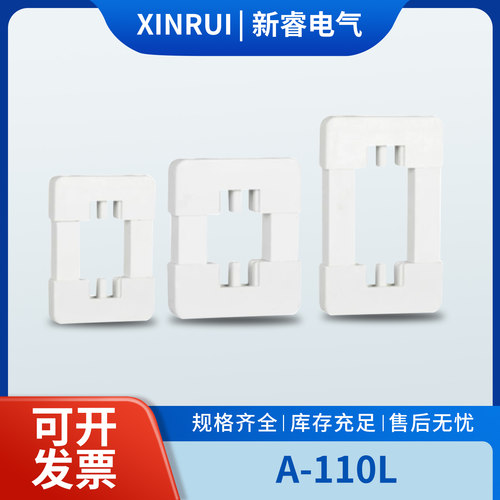 东A-110L零线夹铜排夹新型灰白色