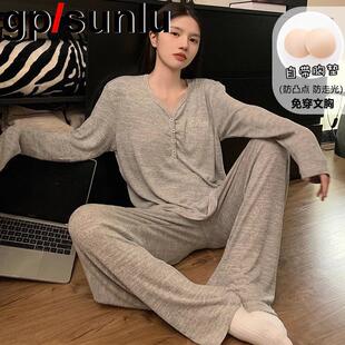 日本GP带胸垫纯棉睡衣女士春秋款长袖纯色高级感可外穿家居服套装