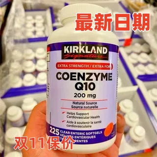 现货加拿大Kirkland Signature柯克兰辅酶Q10胶囊Coq10200mg225粒