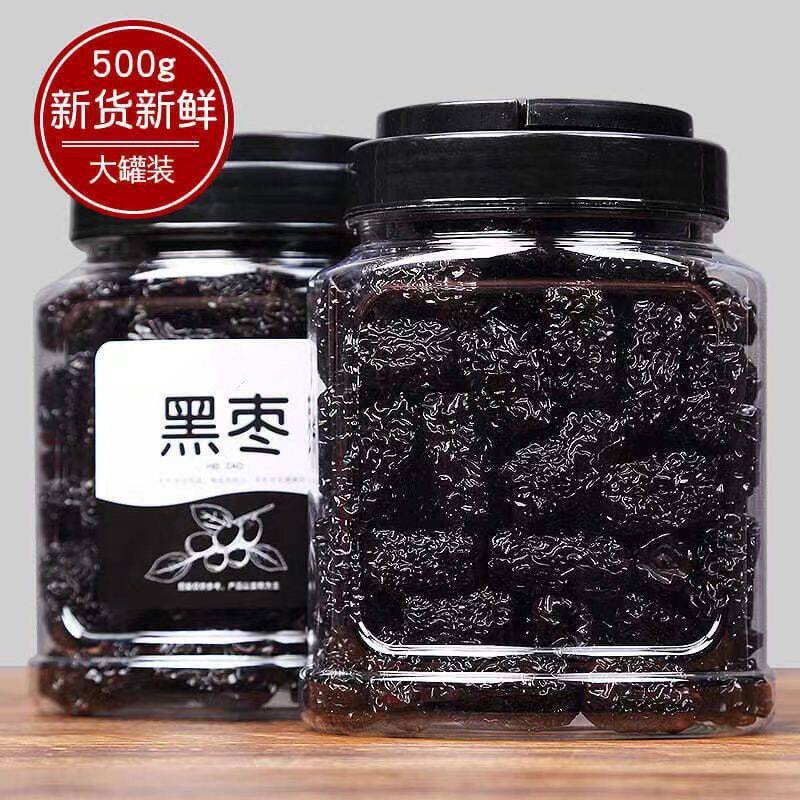 罐装黑枣大颗粒乌枣500g紫晶黑枣陕北特产红枣干吃即食厂一件