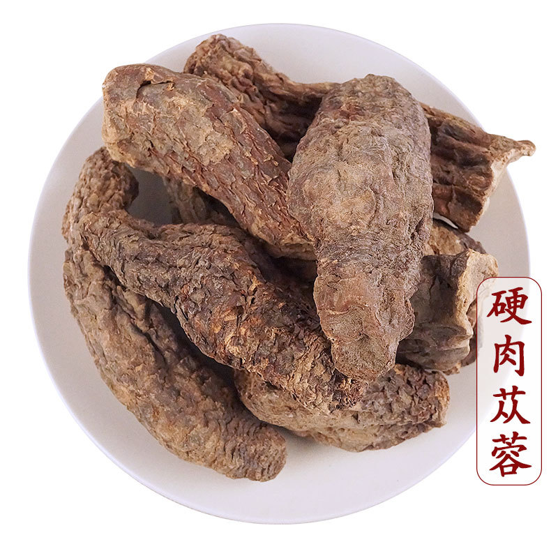 硬肉苁蓉  统  500g  产地 内蒙古