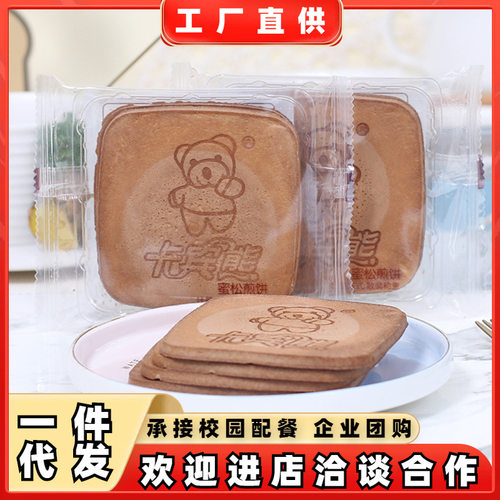 卡宾熊煎饼手工鸡蛋密松煎饼儿童早餐办公室休闲零食点心饼干食品