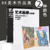 8开文件夹画册收纳画夹收纳作品集海报美术画纸画搞收纳册8k素描收纳册小学生儿童绘画收集袋多层插页袋高清
