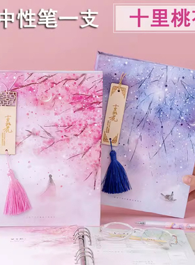 同学录小学生六年级2024新款高颜值ing风小众毕业纪念册古风活页本可拆卸高级感留言通讯录男女生同学留言册