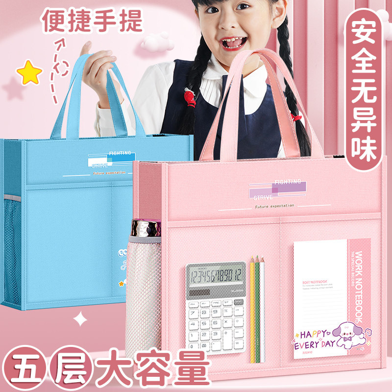 帆布+网纱立体大容量文件袋包邮图片