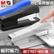 晨光新款 订书机省力型办公用商务用订书器学生整理资料文件专用大号通用12号订书针加厚可订25页高中生学生用
