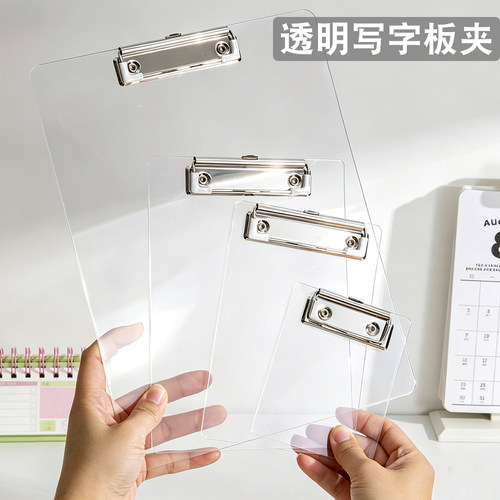 文件夹板A4夹板A5写字垫板文件夹板塑料夹纸板书写a6饭店点菜菜单夹a5文具票据收纳资料文件板透明亚克力A7