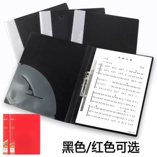 中国红a4双强力夹A4大红色文件夹朗诵演讲稿夹办公黑色档案夹单夹双夹a4纸夹子加厚夹板资料册单长押夹可定制
