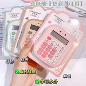 计算器学生专用小学可爱迷你小学生四年级儿童款 计算机12位数加减乘除法计数器小型个性 创意静音无声机送电池