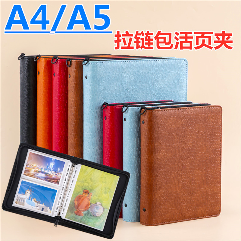 新款A4活页夹文件夹子学生用