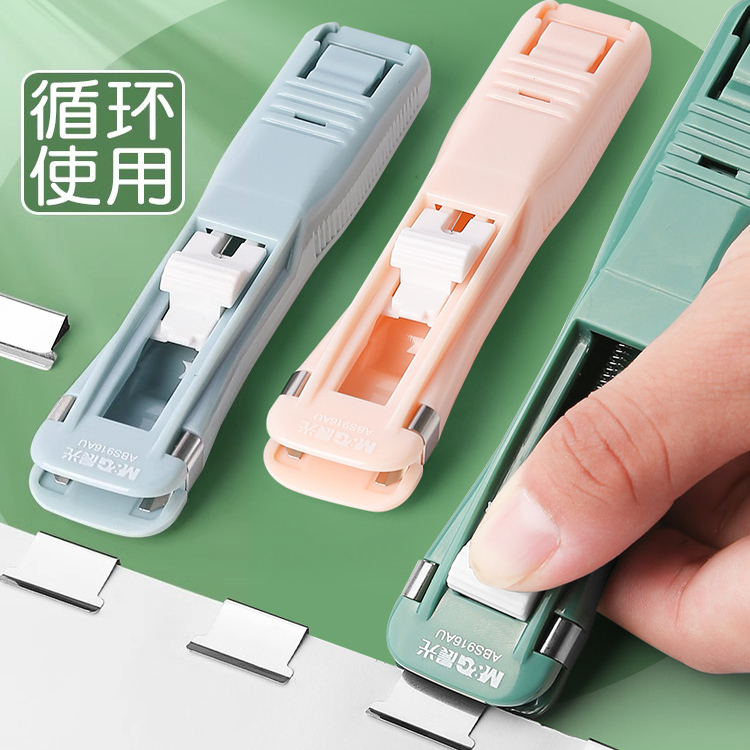 晨光推夹器小号长尾夹固定试卷夹