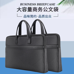 公文包男款女款商务办公专用文件袋大容量防水牛津布可定制logo手提包律师用收纳文件档案财务开会会议资料袋