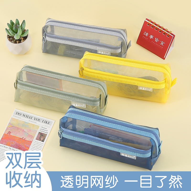 纯色尼龙网纱双层大容量笔袋包邮