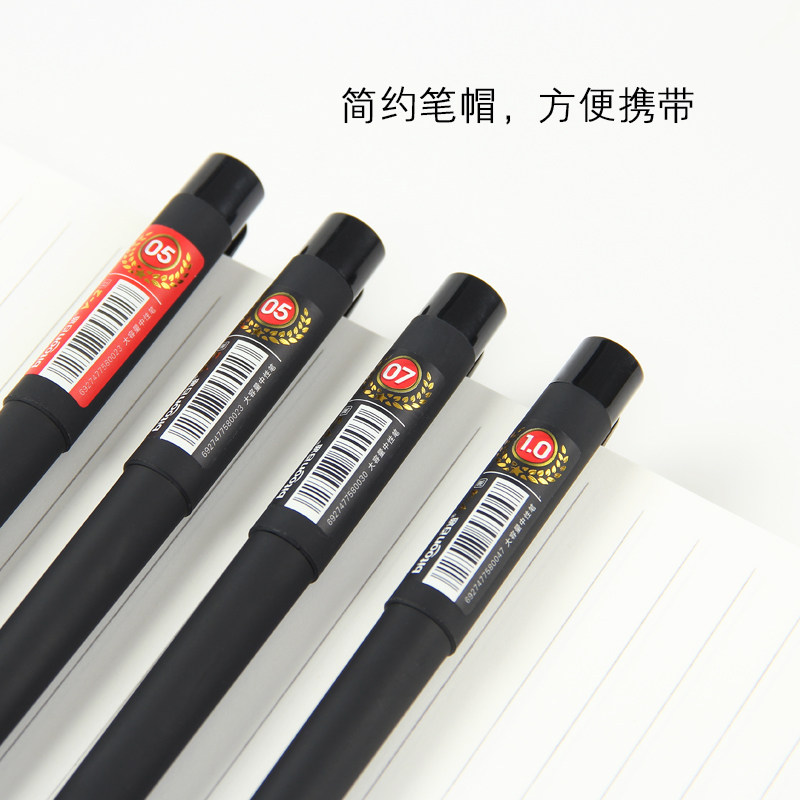 百通笔芯黑色中性笔速干中性笔0.5mm可换笔芯0.7mm高颜值速干顺滑1.0m办公室签字笔油性写字笔不脏手学生专用 - 实物图
