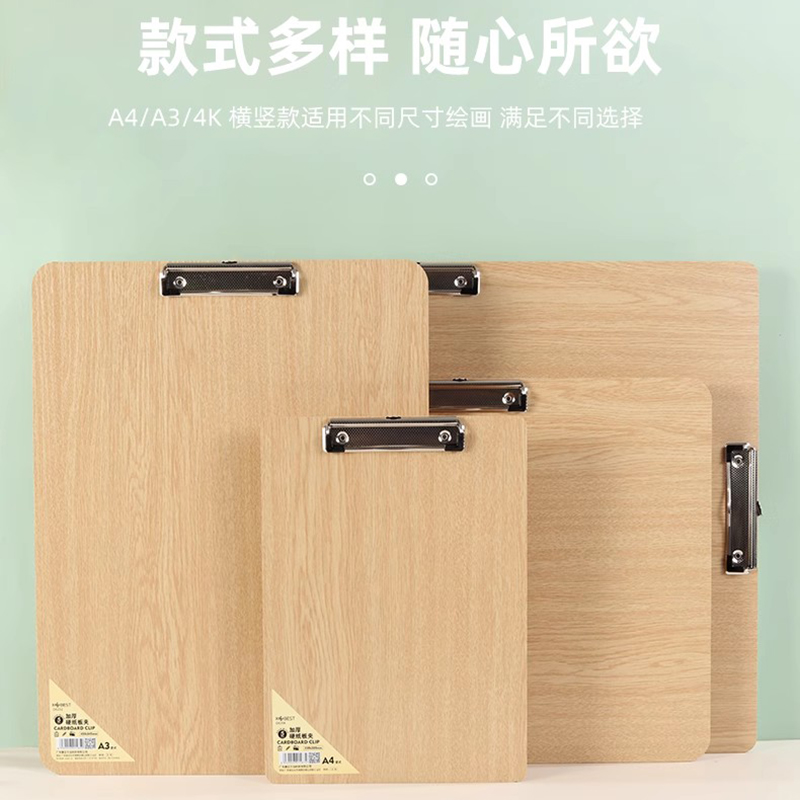 康百压缩版加厚硬板夹文件夹板a4