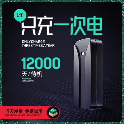超长待机定位器gps汽车追踪订位器车载定仪器车辆追跟器跟踪神器j