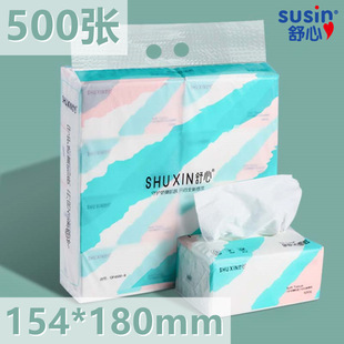 100抽5层纸巾8包一提抽纸卫生纸154*180mm大包餐巾纸大包装