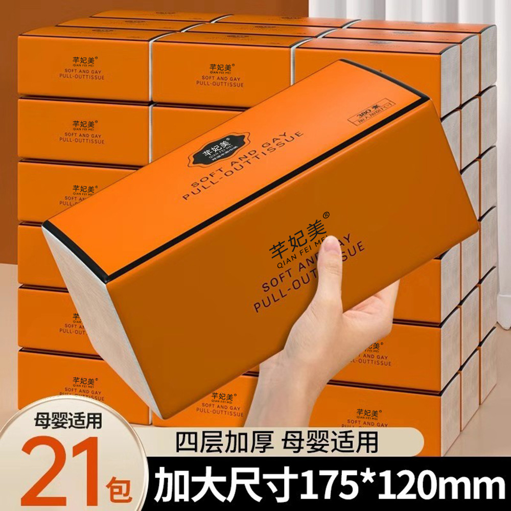 【活动冲量·9.9元21包】捡漏装