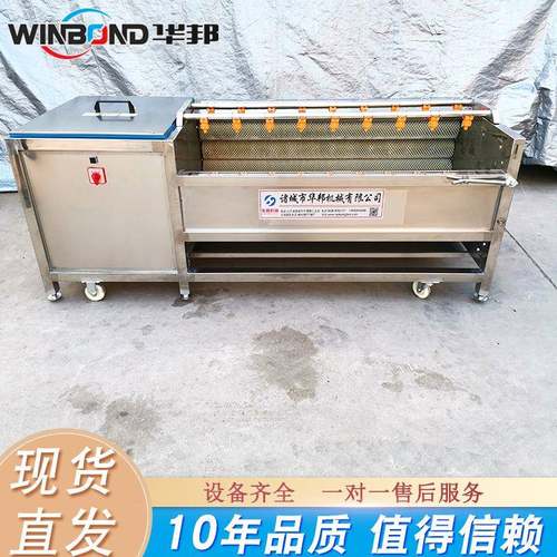 家直供木薯清洗 去皮机不HB-1500厂锈钢去皮清洗机 毛淋辊喷式清