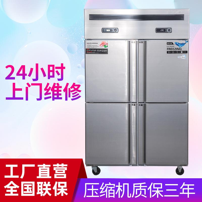 厂家GW现货商门用饮四料水果蔬菜藏柜 超市冷藏保鲜柜 六冷鲜冷柜