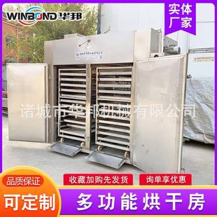菊花房热烘 不锈钢烘干机 热备风循泵环干燥设 苹果片HB2000烘干