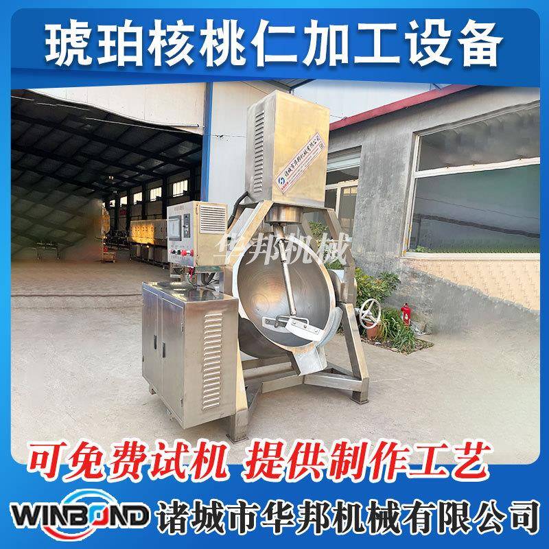 琥珀全核仁桃设备 自动熬HB-300糖稀机器风味核 桃仁刮底行星搅拌