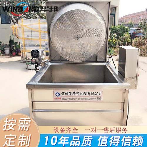 全拌自动机蚕豆油炸加锅 电加热带搅油炸 花BLY生米工圆形油炸锅