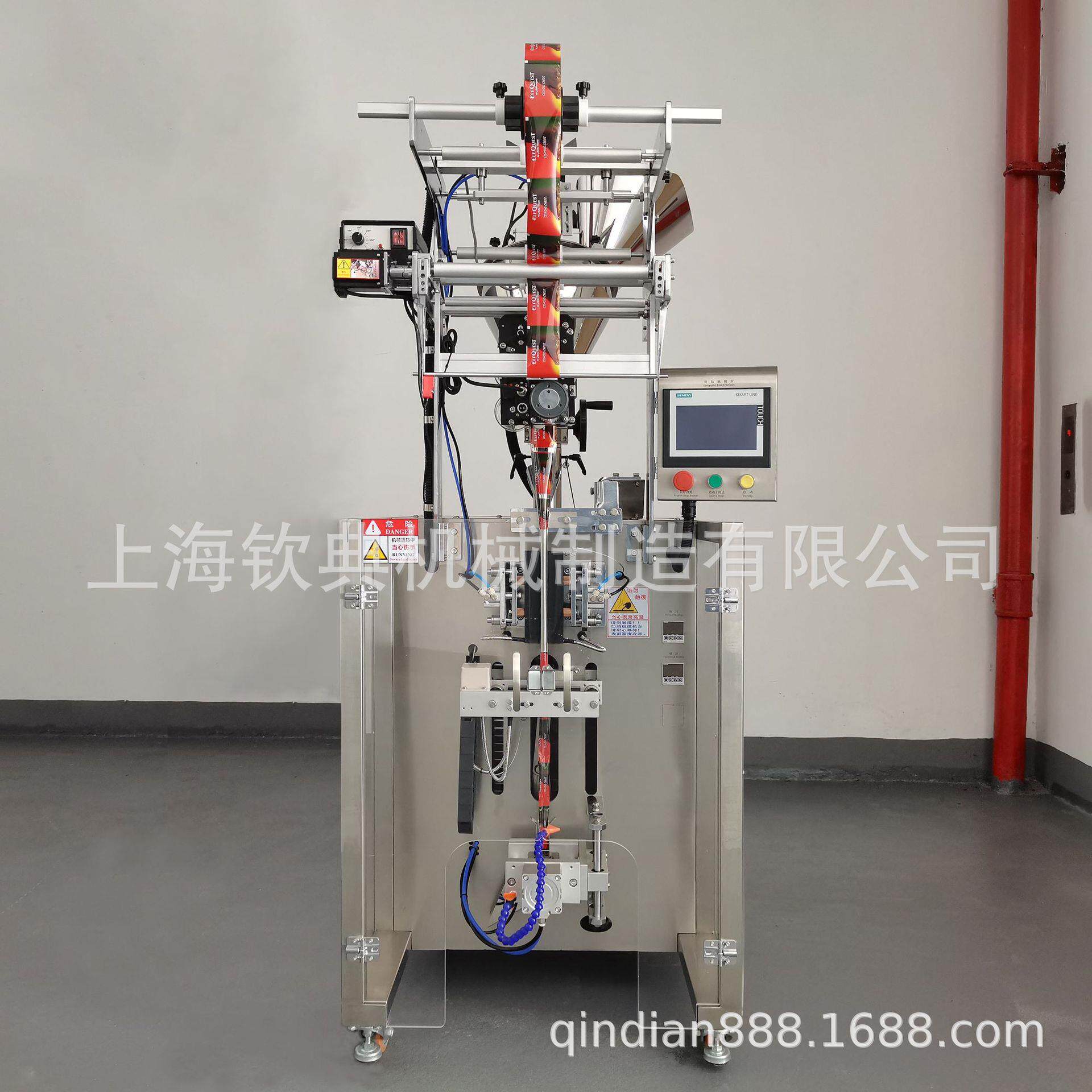 漱口水械包装机 一次性液袋体包装机 装包漱口水液体自上海钦典动