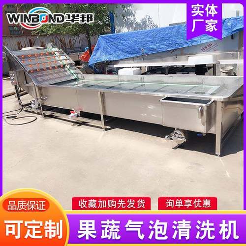 不清锈钢果蔬气泡能清洗机 多功蔬菜洗 中央厨机房EXT净菜加工设