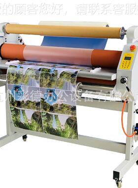 FM110水other0B气动晶膜预涂钢化膜冷裱膜高温能覆膜膜机多功裱膜