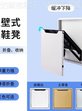 严现货选藏27066式壁挂式折凳叠 家用隐入户玄关超薄隐形折叠椅