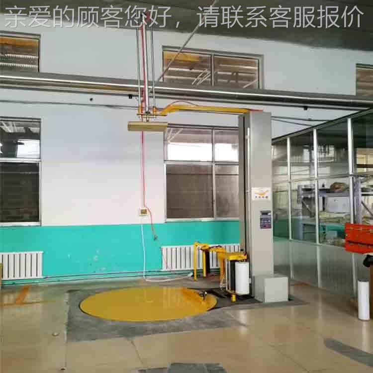 自5动绕机 TP16 0F-CS 气动压顶缠型纸箱托TP1650F-盘缠绕机 智能