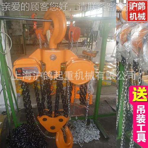 厂家直销 大吨位20吨手拉葫芦20T 手拉葫芦 吊葫芦 倒链起重葫芦