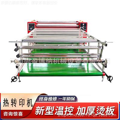 19米宽幅筒滚印花服机装面料.滚筒热转印机布匹地垫GT-19003滚筒