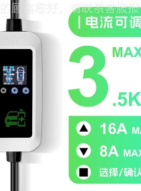 欧标68636携充电枪ctype2 EV harger 7KW便式随车充电桩新能源充