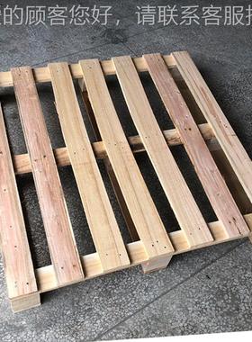 岗仓储托盘木栈板硬杂龙松熏木仓储托盘 免蒸98022木托盘卡板